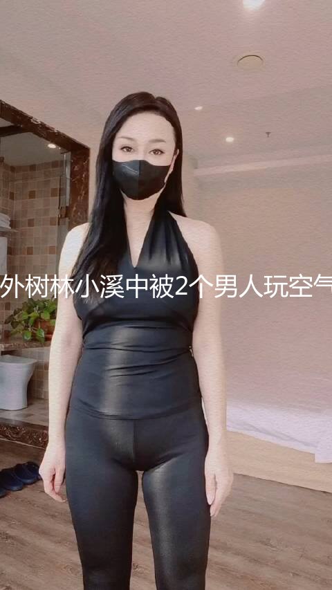 170长腿女神旗袍秀 极品身材 极品娇喘