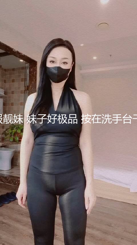 91名人肥波浴室激情啪啪水手制服靓妹 妹子好极品 按在洗手台干的滋味太无敌爽了 高清无水印版